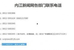 上海新闻爆料投稿方式,一键直通媒体，见证城市脉搏