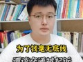 娱乐吃瓜被起诉,揭秘网络娱乐起诉背后的法律风云
