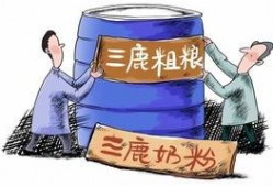 记者爆料三鹿视频大全,记者揭露惊天黑幕