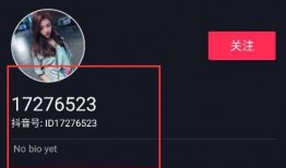 找抖音爆料新闻,揭秘热门新闻背后的真相