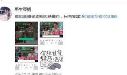 胡桃直播爆料视频,独家爆料视频内容大起底