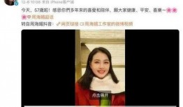 最新爆料周海媚的电视剧,穿越时空的传奇爱情