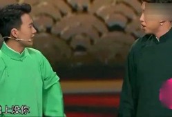 郭德纲徒弟爆料完整视频,揭秘师徒恩怨背后的真相