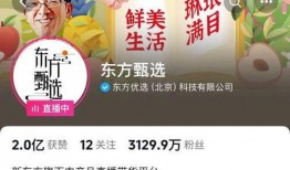 东方甄选孙老师爆料视频,独家爆料视频内容大曝光