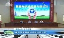 南阳爆料最新新闻联播,揭秘新闻联播背后的热点事件