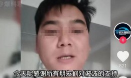 抖音娱乐主播爆料,揭秘明星真实生活与幕后故事