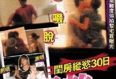 狗仔爆料明星伴侣视频大全,明星伴侣甜蜜瞬间大公开