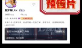 圆梦爆料视频大全,揭秘幕后故事，探寻梦想之路