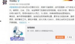 广东最新爆料新闻报道,揭秘重大事件背后的真相