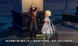 原神卡池爆料最新散兵,神秘散兵降临，揭秘其独特技能与背景故事