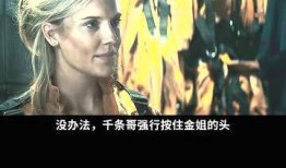 太空营救在线观看,星际救援行动