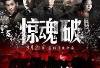 电影惊魂破在线观看,揭秘悬疑电影背后的惊悚真相