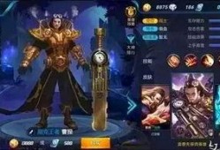 王者最新皮肤爆料汇总,最新皮肤爆料大盘点，视觉盛宴即将来袭！