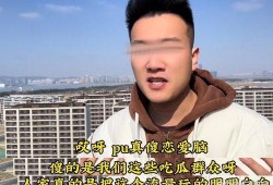 痞幼网红被爆料吃瓜,揭秘背后真相与争议