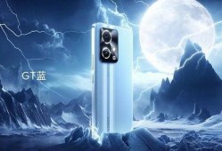荣耀gt最新爆料视频,颠覆性设计，性能再升级！