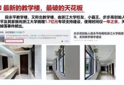 浙大最新爆料消息,揭秘科研新突破背后的故事