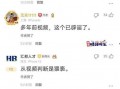 爱曲2男女主角最新动态爆料,甜蜜互动引期待，剧情发展再掀高潮