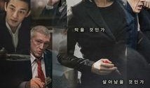 国家破产之日在线观看,在线见证历史转折点