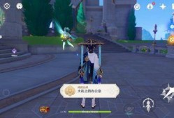 枫丹角色爆料技巧视频在线观看,揭秘角色成长与互动攻略