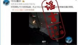 爆料飞机坠机事件视频,坠机事件现场视频曝光，揭秘事故瞬间