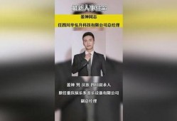 热点新闻独家爆料网站,热点新闻爆料网站背后的真相