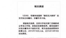 红星新闻网爆料热线,倾听民声，守护正义