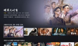 在线影片观看视频观看,畅享影视世界的便捷之旅