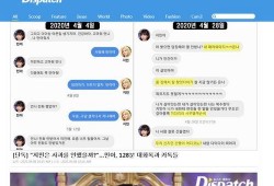 d社的最新爆料,明星私生活大揭秘，惊人内幕首次曝光