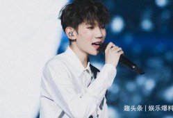 娱乐大爆料王源王俊凯,揭秘兄弟情深背后的故事