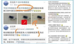 潮阳新闻爆料事件真相,揭开真相背后的曲折历程
