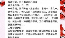 佛系吃瓜推文小说免费阅读,小说免费阅读，揭秘娱乐圈幕后风云