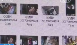 今日关注爆料隐私安全吗,隐私安全爆料背后的真相