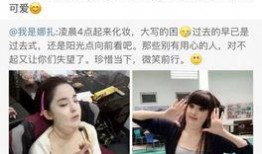 录音爆料娜扎事件视频在线观看,录音爆料揭秘幕后真相