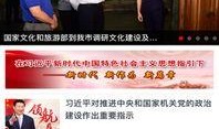 玉溪日报爆料新闻最新,揭秘某重大事件背后真相