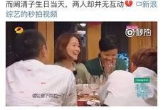 娱乐爆料日期,XX明星恋情曝光，幕后真相令人震惊！”