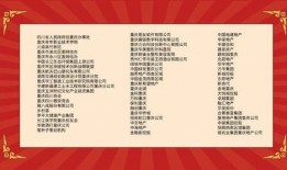 红星新闻网爆料热线,倾听民声，守护正义