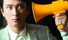 娱乐圈七日爆料什么意思