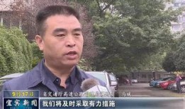 宜宾广播电视台爆料视频,揭秘当地热点事件背后的真相