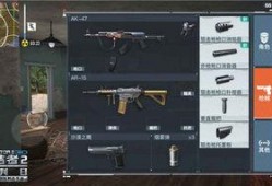 吃鸡十大爆料排名榜最新,最新排名榜背后的秘密与惊喜