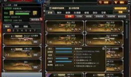 cf新年最新爆料视频,全新内容大揭秘，精彩玩法抢先看！