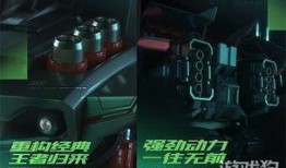 飞车手游雷诺爆料视频,飞车竞速巅峰对决即将开启！