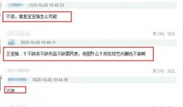 男爱豆爆料名单最新版,娱乐圈背后的惊人真相