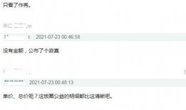 微博爆料韩红公益视频,爱心传递，温暖人间