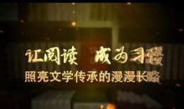 宜宾广播电视台爆料视频,揭秘当地热点事件背后的真相