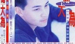 心灰在线播放观看,情感纠葛的治愈之旅