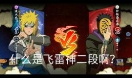 火影忍者最新爆料bug,揭秘最新爆料中的神秘Bug，揭秘忍者世界的未知秘密