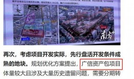 云南万科最新爆料,揭秘未来城市生活新篇章