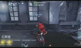 第五人格小红帽爆料视频,小红帽神秘爆料，游戏新内容即将揭晓
