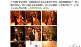 化妆师爆料婚礼视频播放,化妆师独家爆料视频幕后制作过程