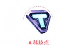 飞车手游雷诺爆料视频,飞车竞速巅峰对决即将开启！